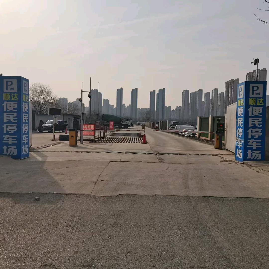 御井路顺达停