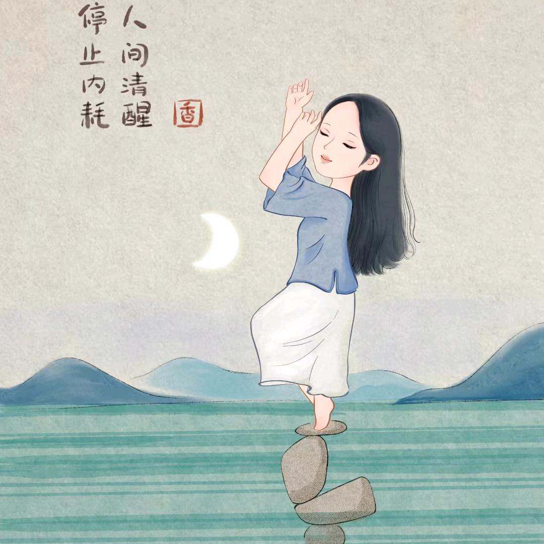 闫闫~