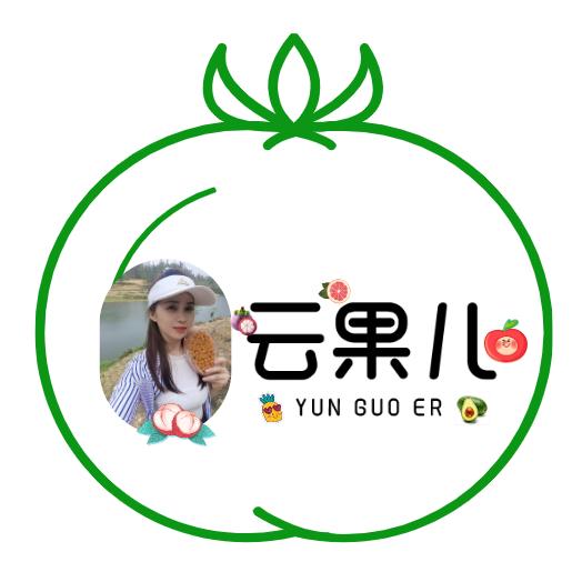 云果儿