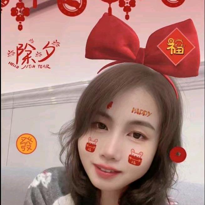 春姐