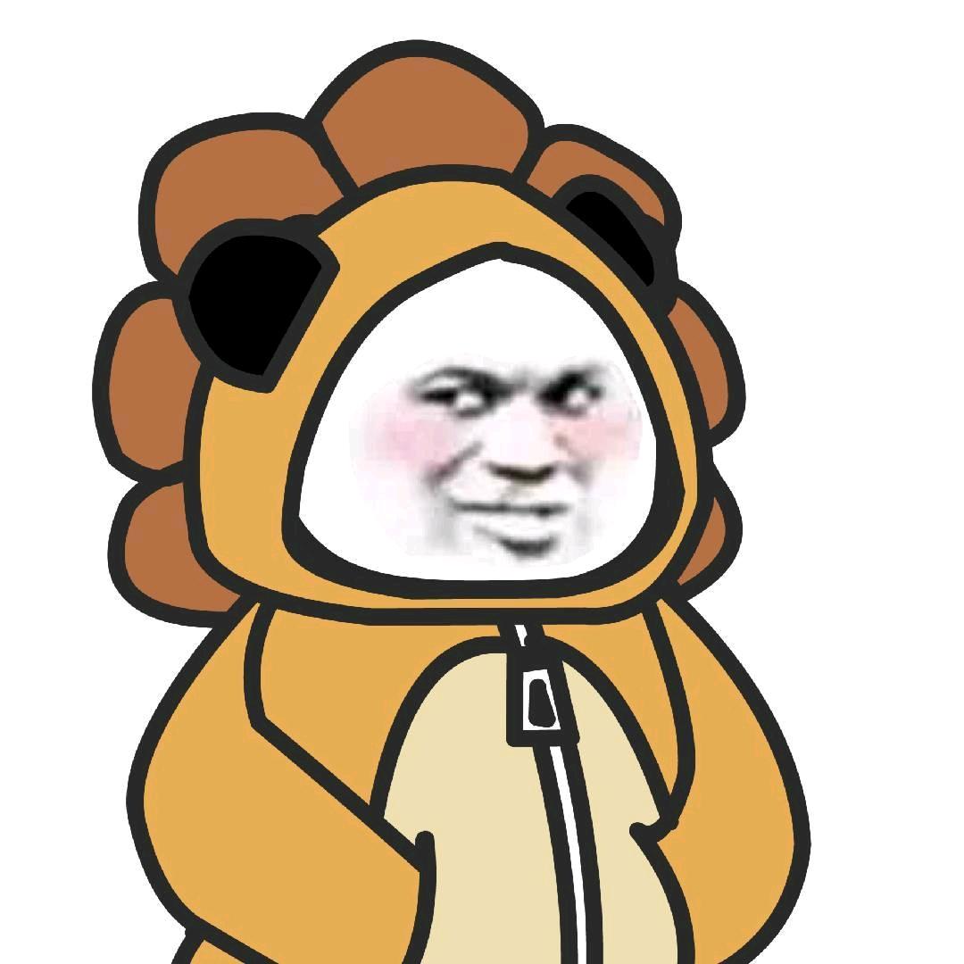 若封
