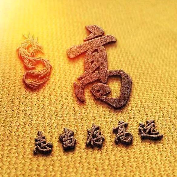 煜迦铰链-高飞