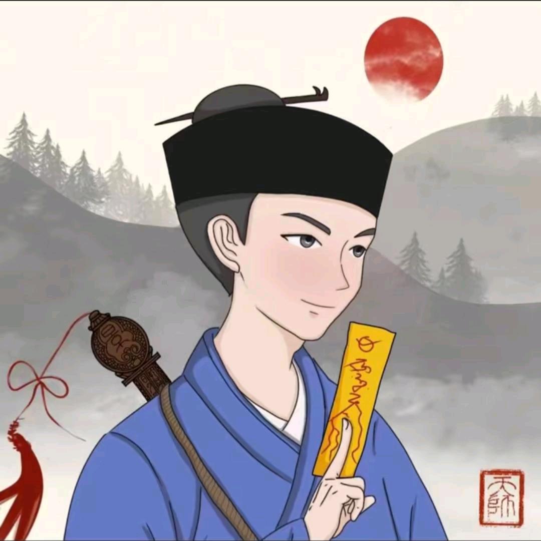 不虚
