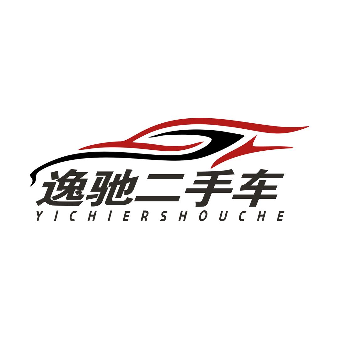 泰兴逸驰二手车