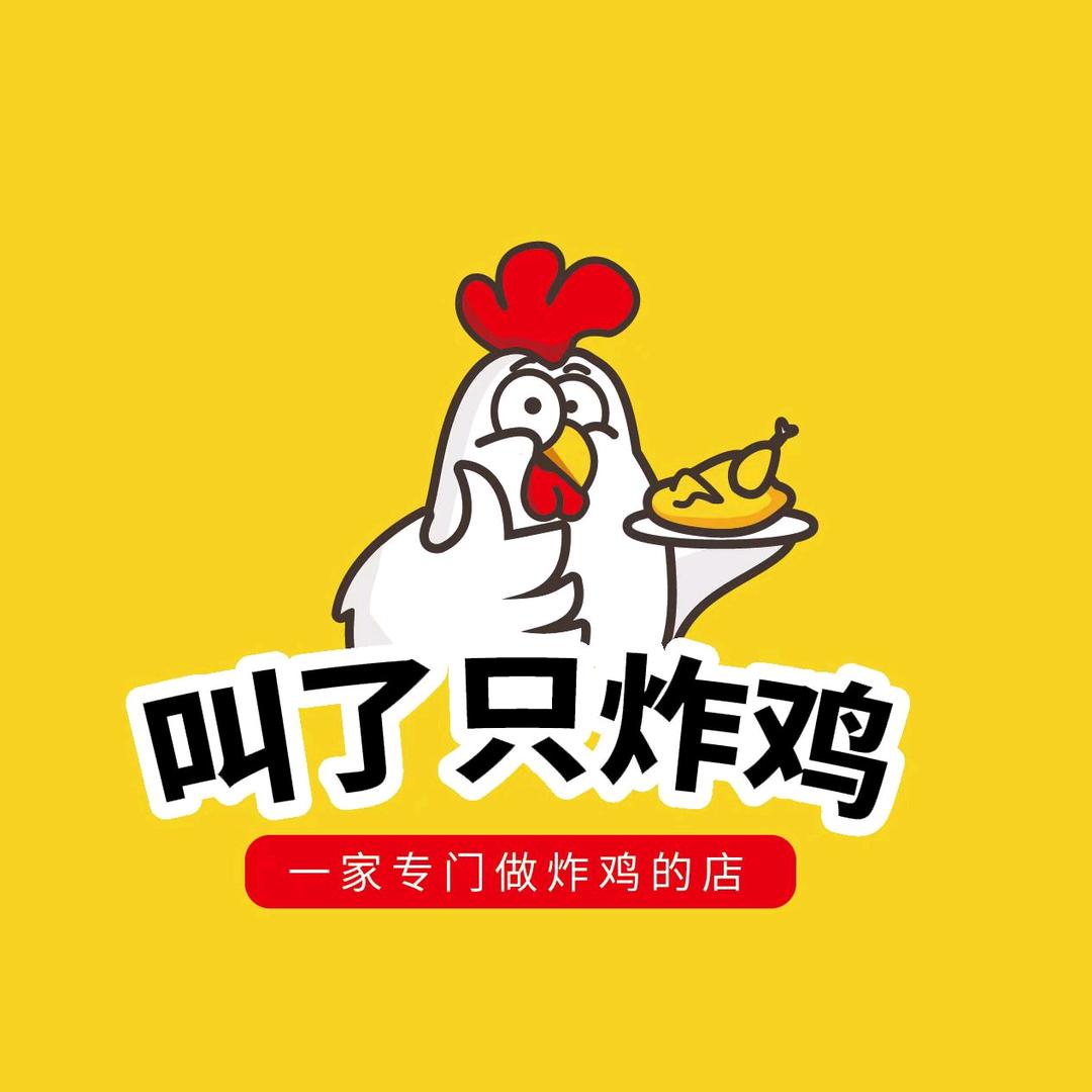 靳师傅＠炸货铺🐔