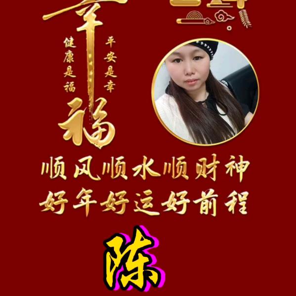 永安市汝家源信息咨询部
