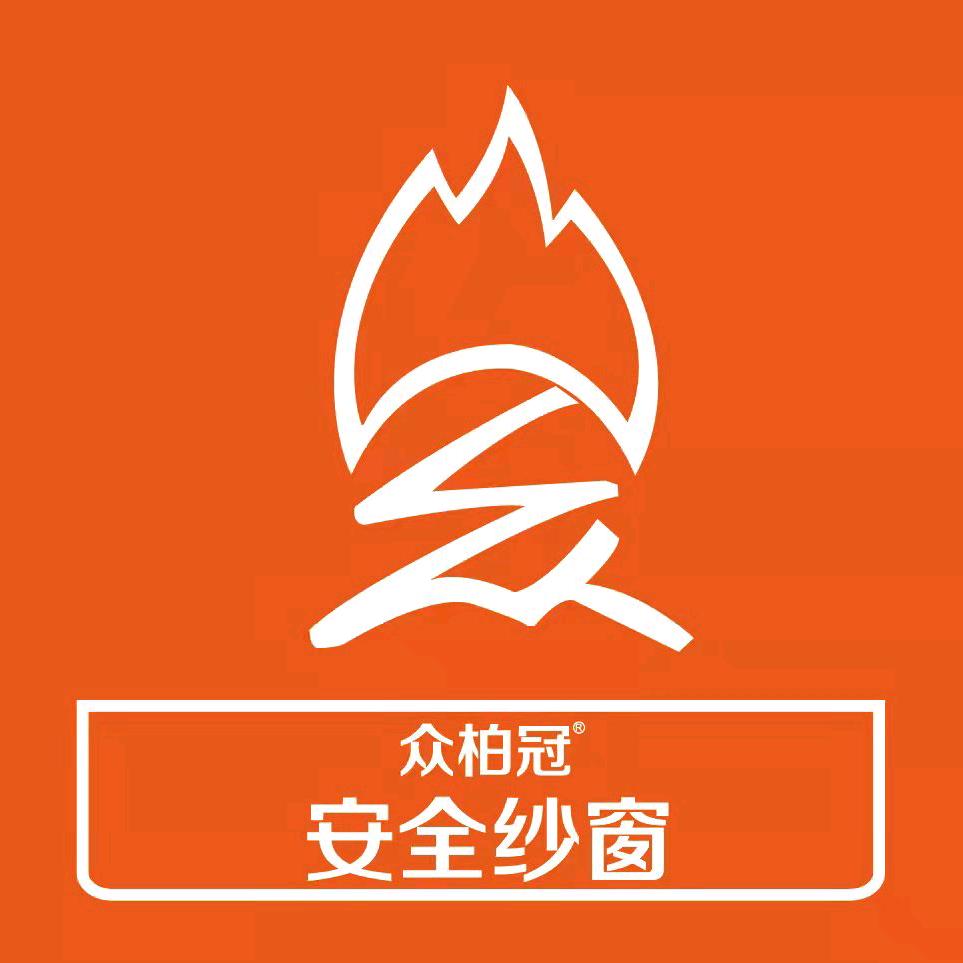 众柏冠纱窗-杨材槟