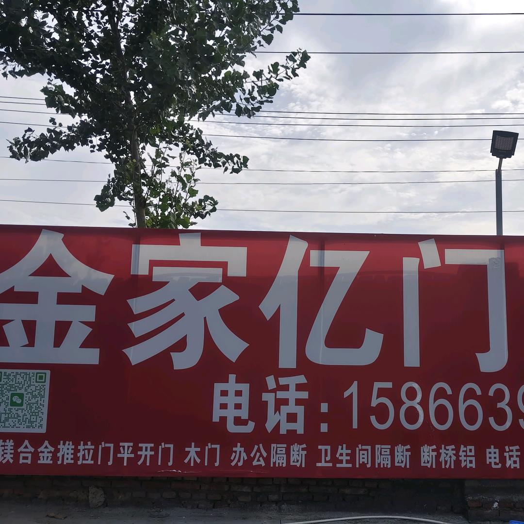 上品佳服饰店