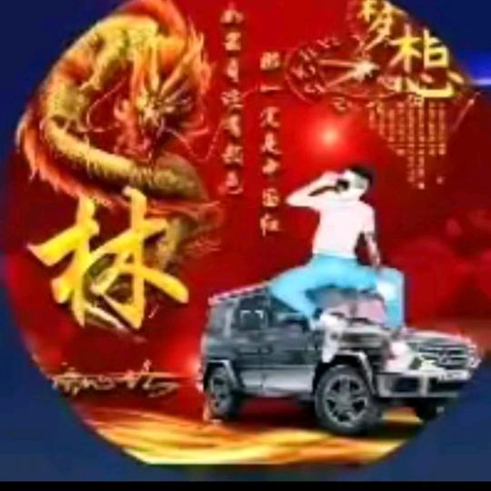 小天是我男的