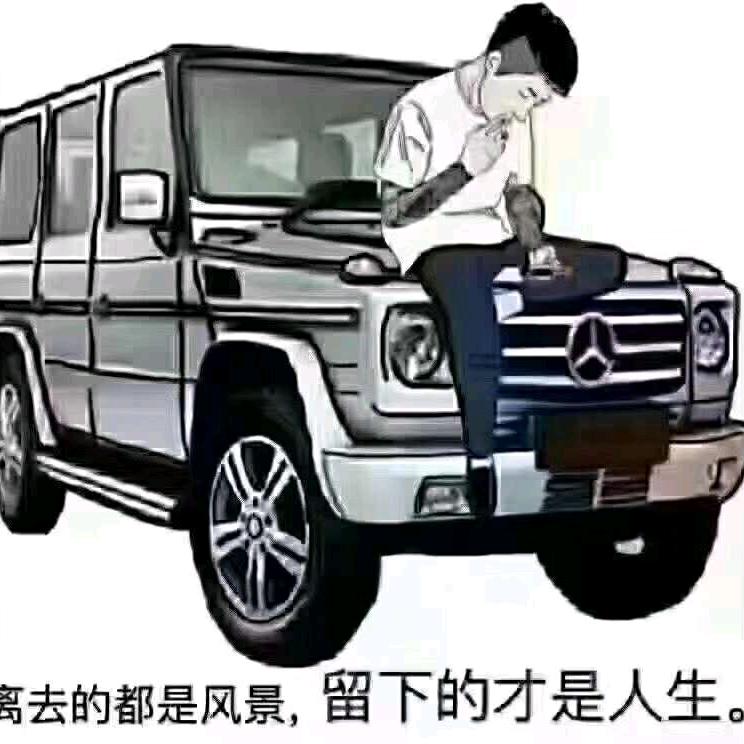 龙行天下