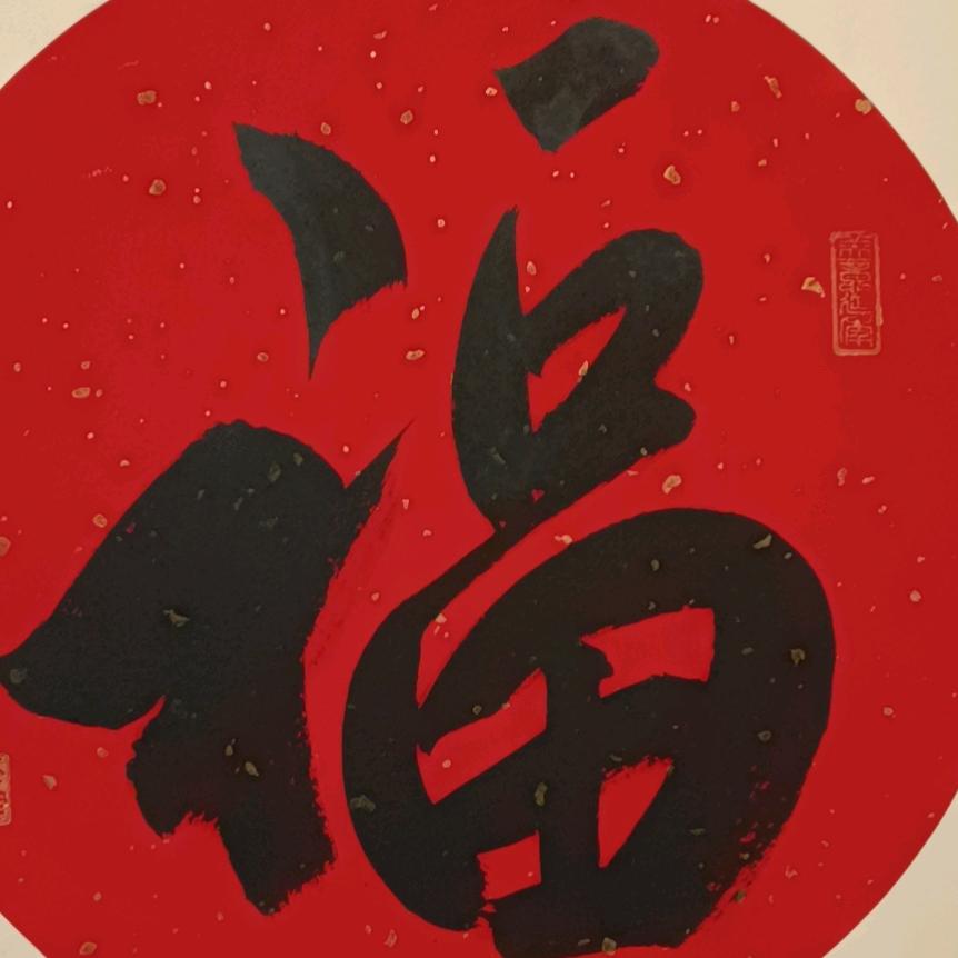 周丁丘9号海天龙尊菩萨