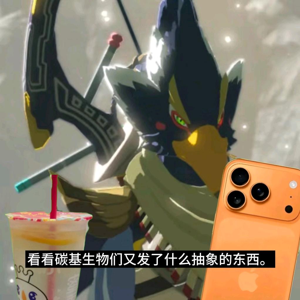 無双 リバル
