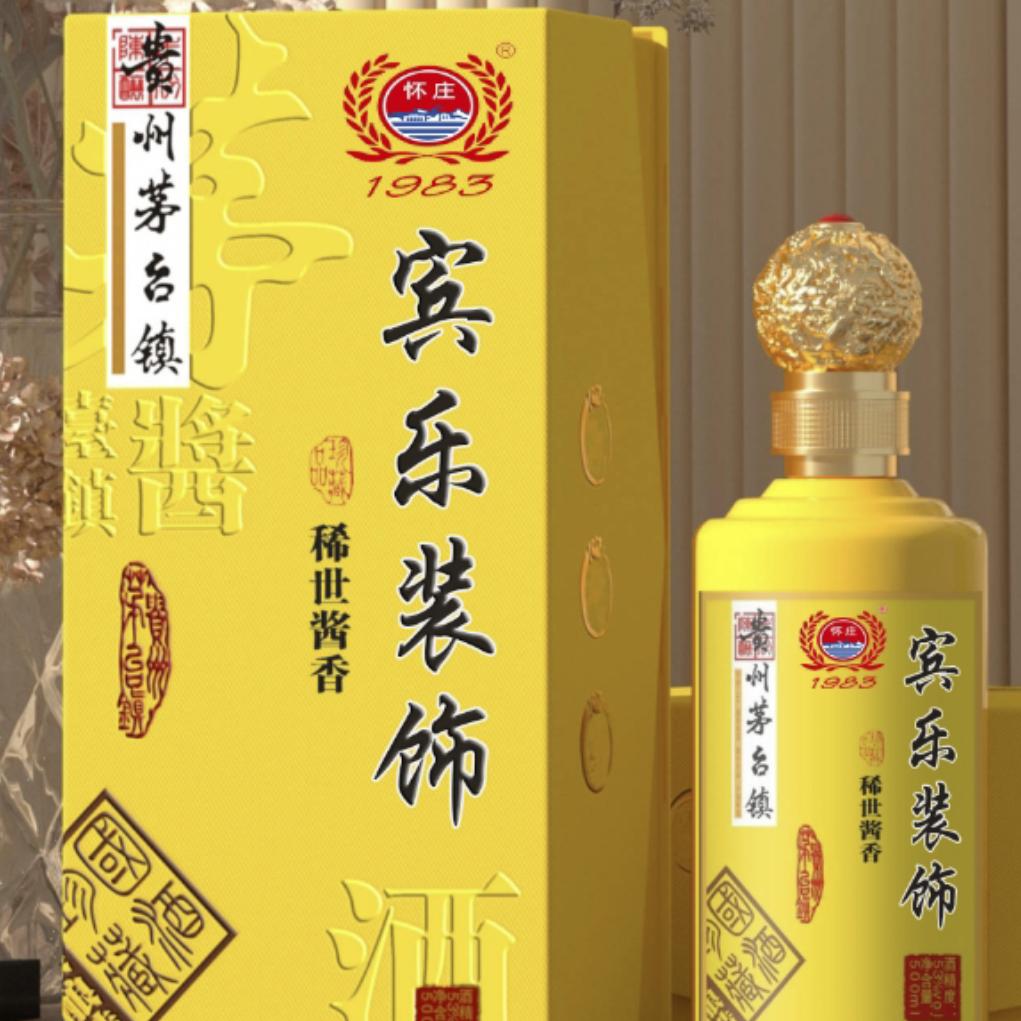 @宾乐装饰