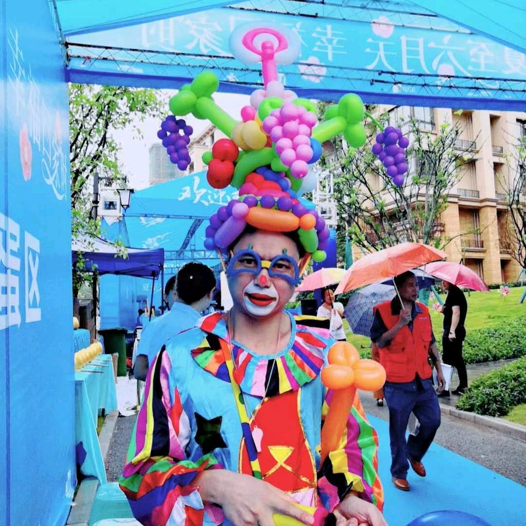 艺辉（民间艺术）