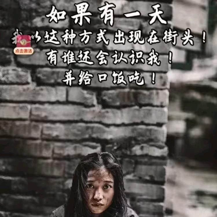 最凉不过的人心。💔💔💔