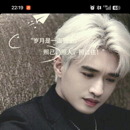 》帅得  不明显《