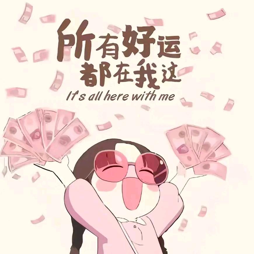 甜甜好物