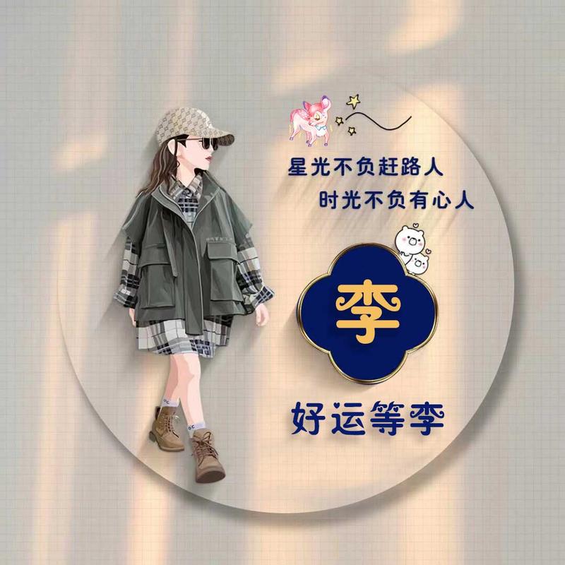 爱