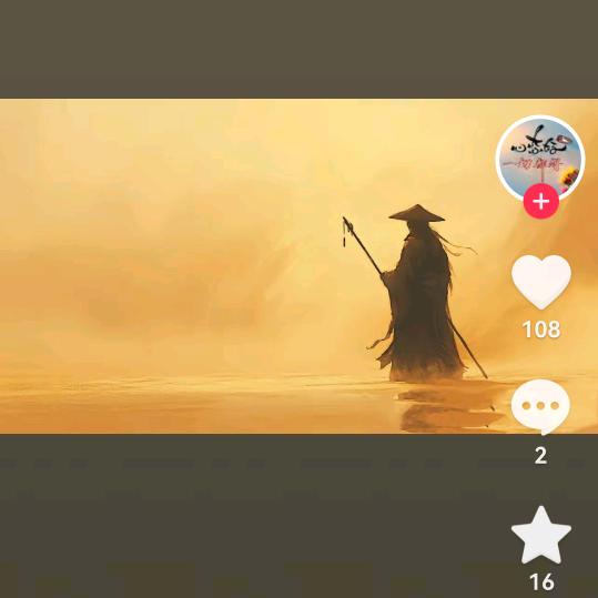 等你，也等风
