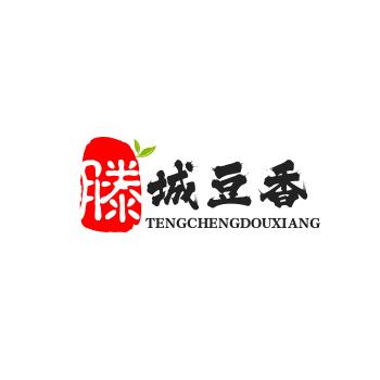 滕城豆香