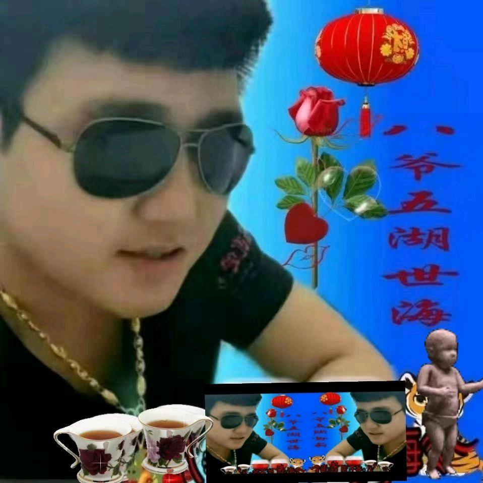 🚷网络🚳八爷🚫