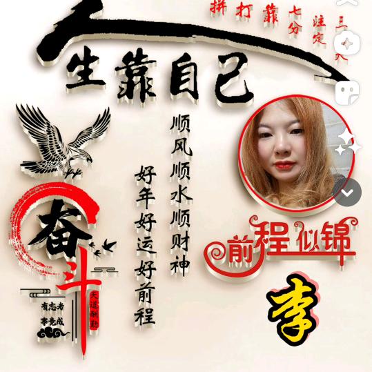 单亲妈妈。