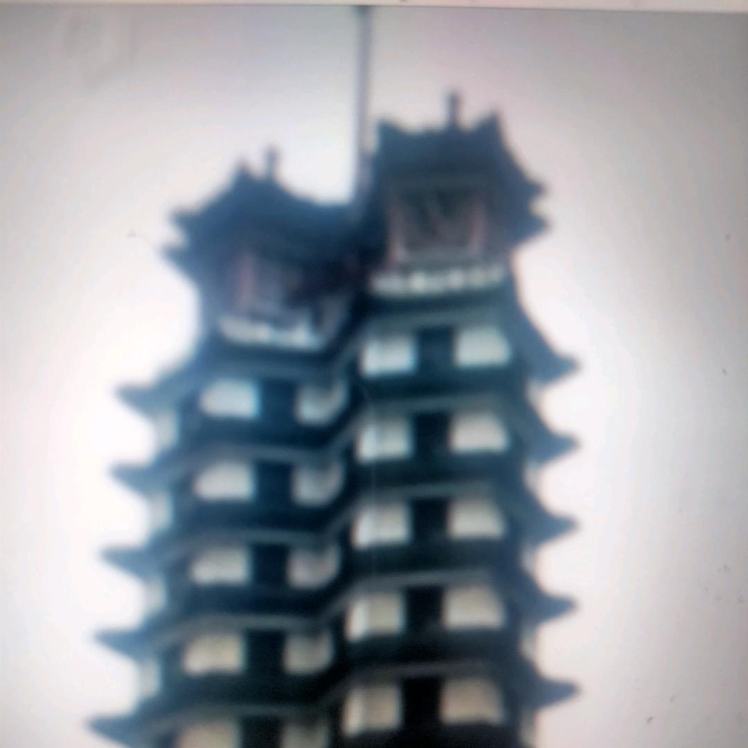 吉祥如意