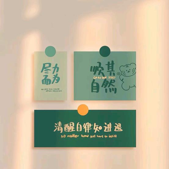 雪碧加冰