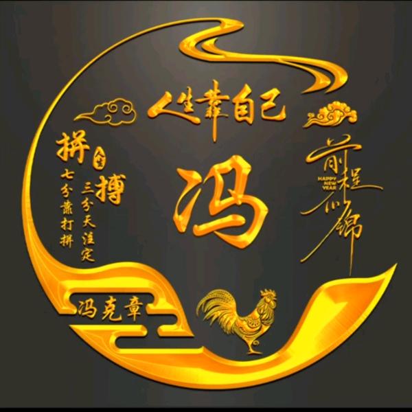 工匠艺墅装饰