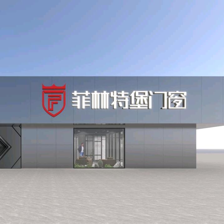 门窗一哥