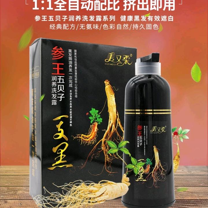 染发总仓