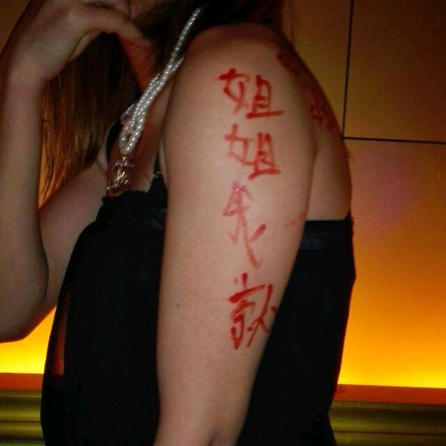 单身快乐