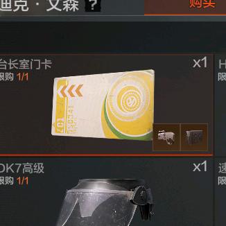 最强老板
