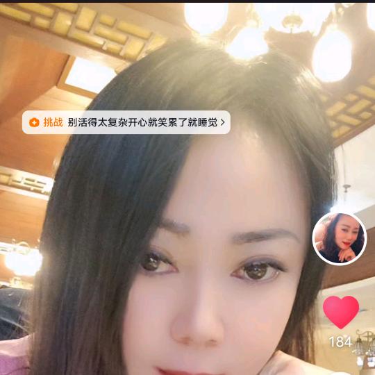 琼