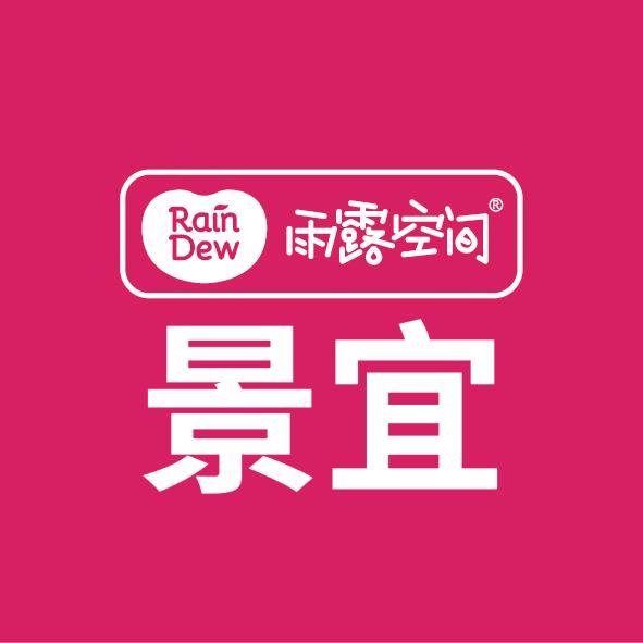雨露空间景宜店
