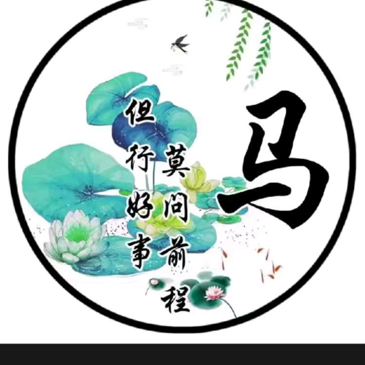 啥名好