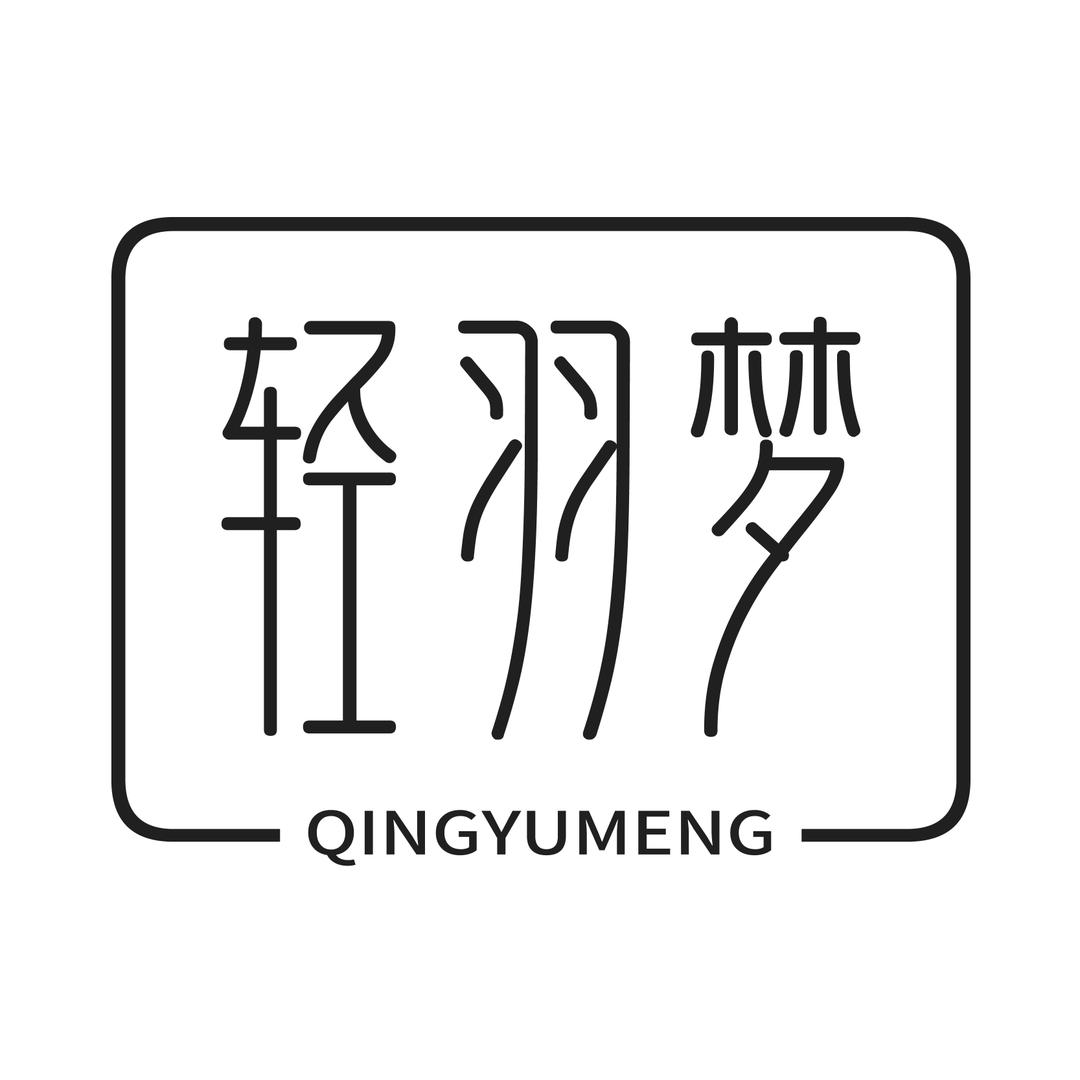 蝶韵内衣优选