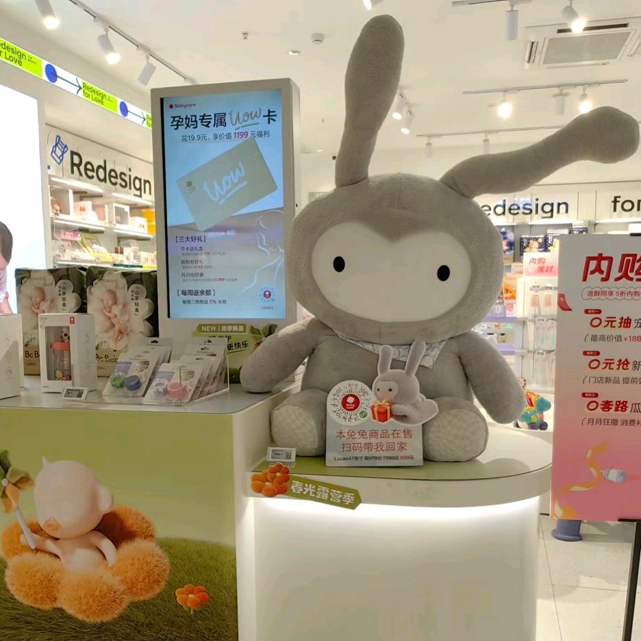 银泰百货儿童品牌奥莱
