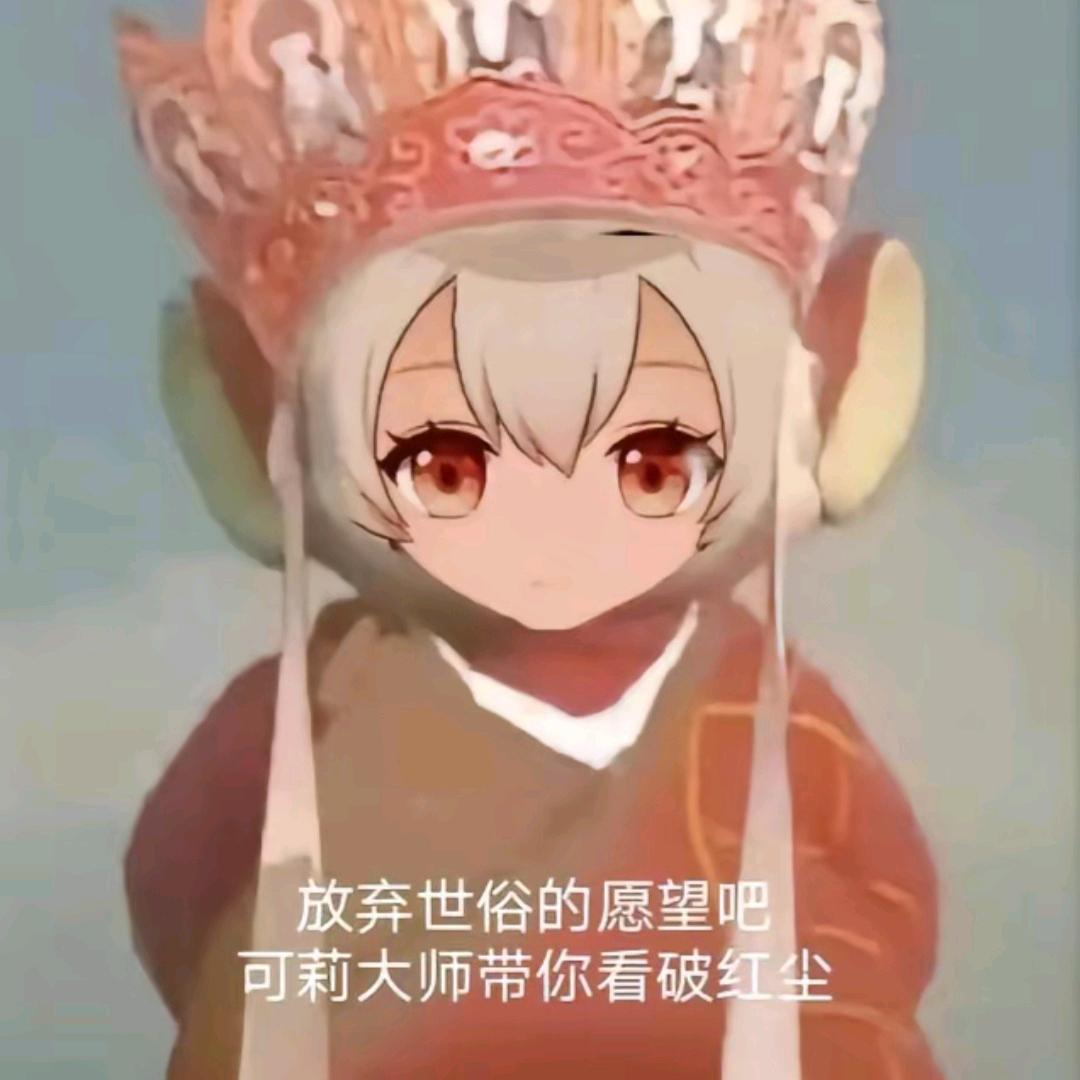 自由的嘟嘟