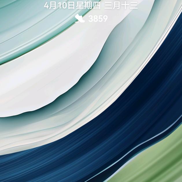 平凡