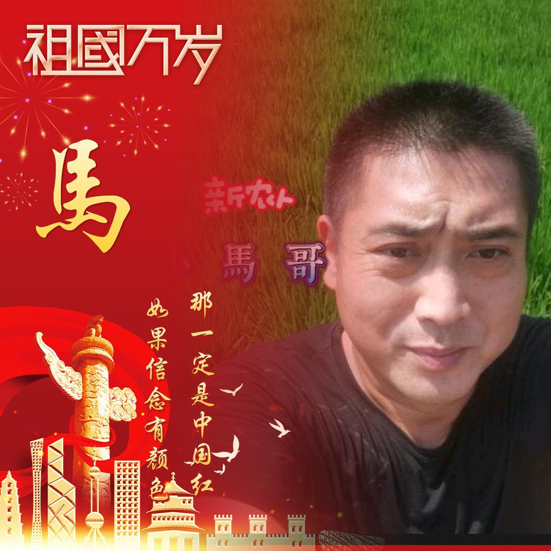 安庆小马哥