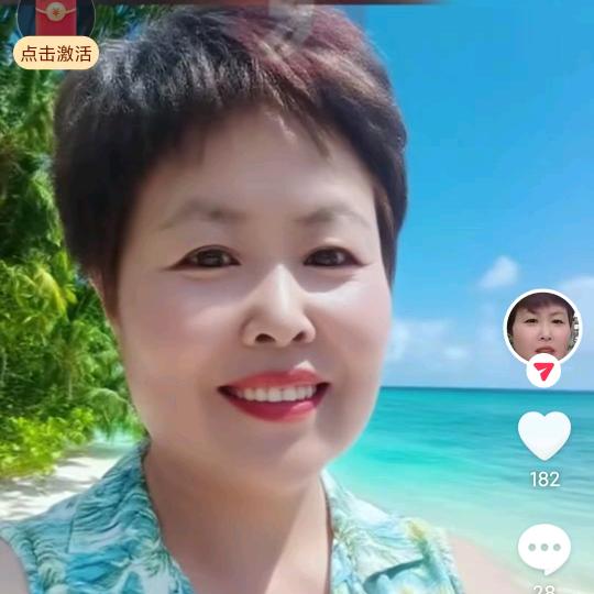 陈姊妹