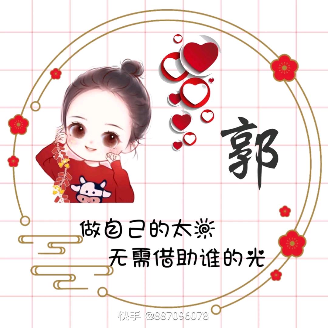 浅笑不语