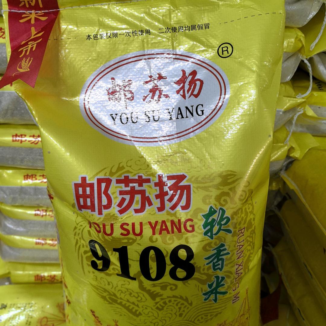 感恩的心