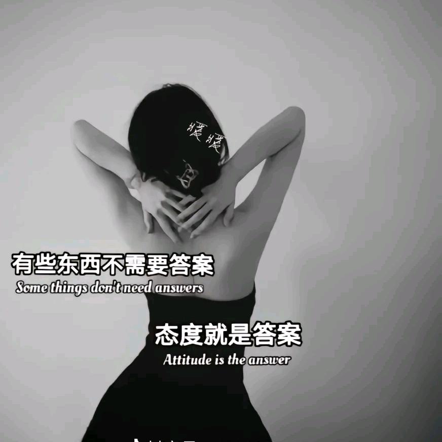 💞余生ᩚ爱ᮨ໌້自己꧔᭄