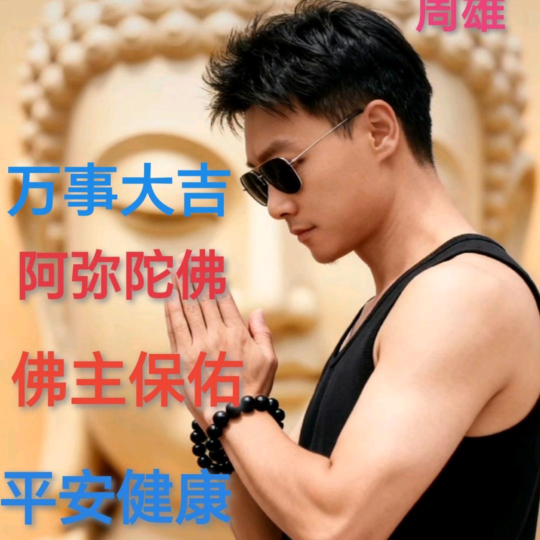 疏通吸污水电维修装修公司,周雄