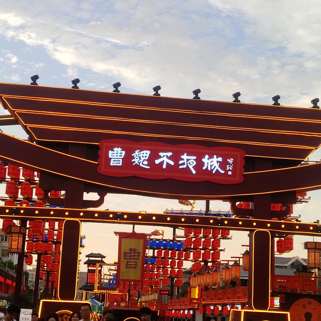 感恩的心