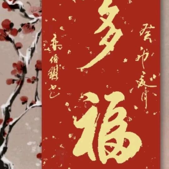 闲翁观世事
