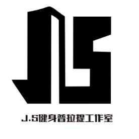 J.S健身·普拉提工作室官方号