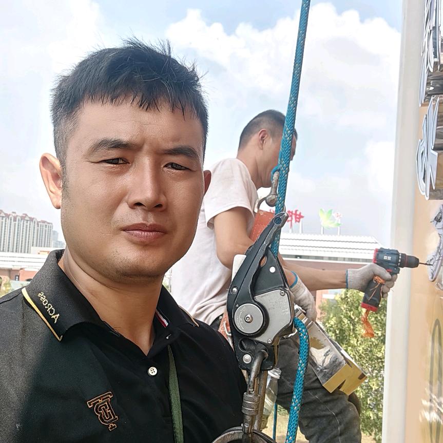 北京阿全蜘蛛人团队